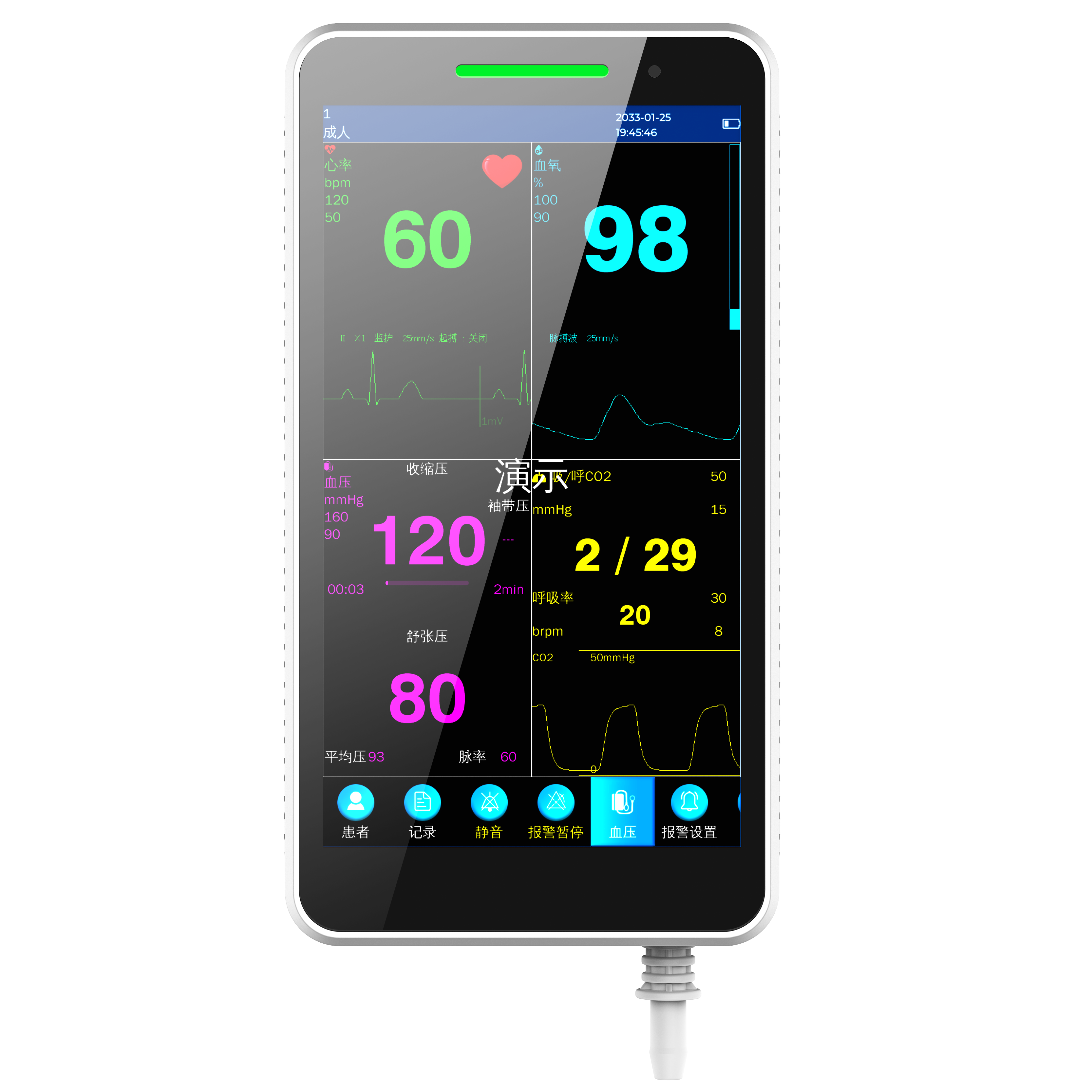WS S5 Series Handheld Telemetry Patient Monitor
