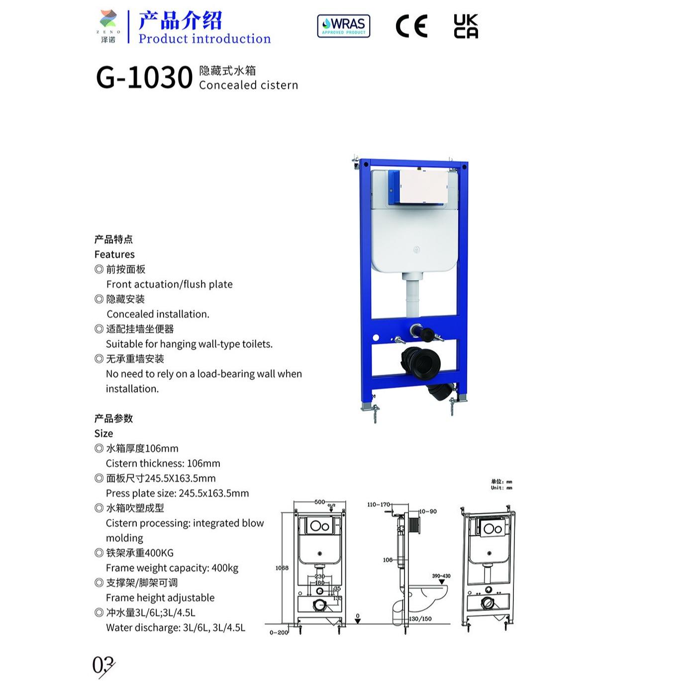 Concealedcistern