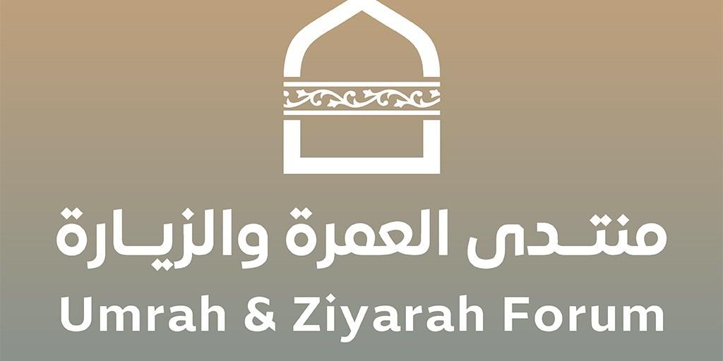 Informa Markets | IM EMEA | Tahaluf | Umrah and Ziyarah Forum